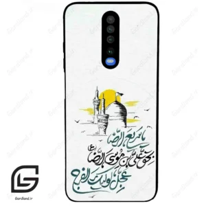 قاب گوشی شیائومی ردمی کی 30 (Redmi K30 ) طرح نوشته کد 2949