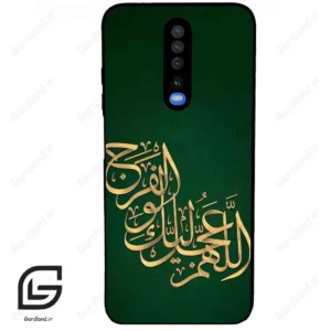 قاب گوشی شیائومی ردمی کی 30 (Redmi K30 ) طرح مذهبی کد 2950