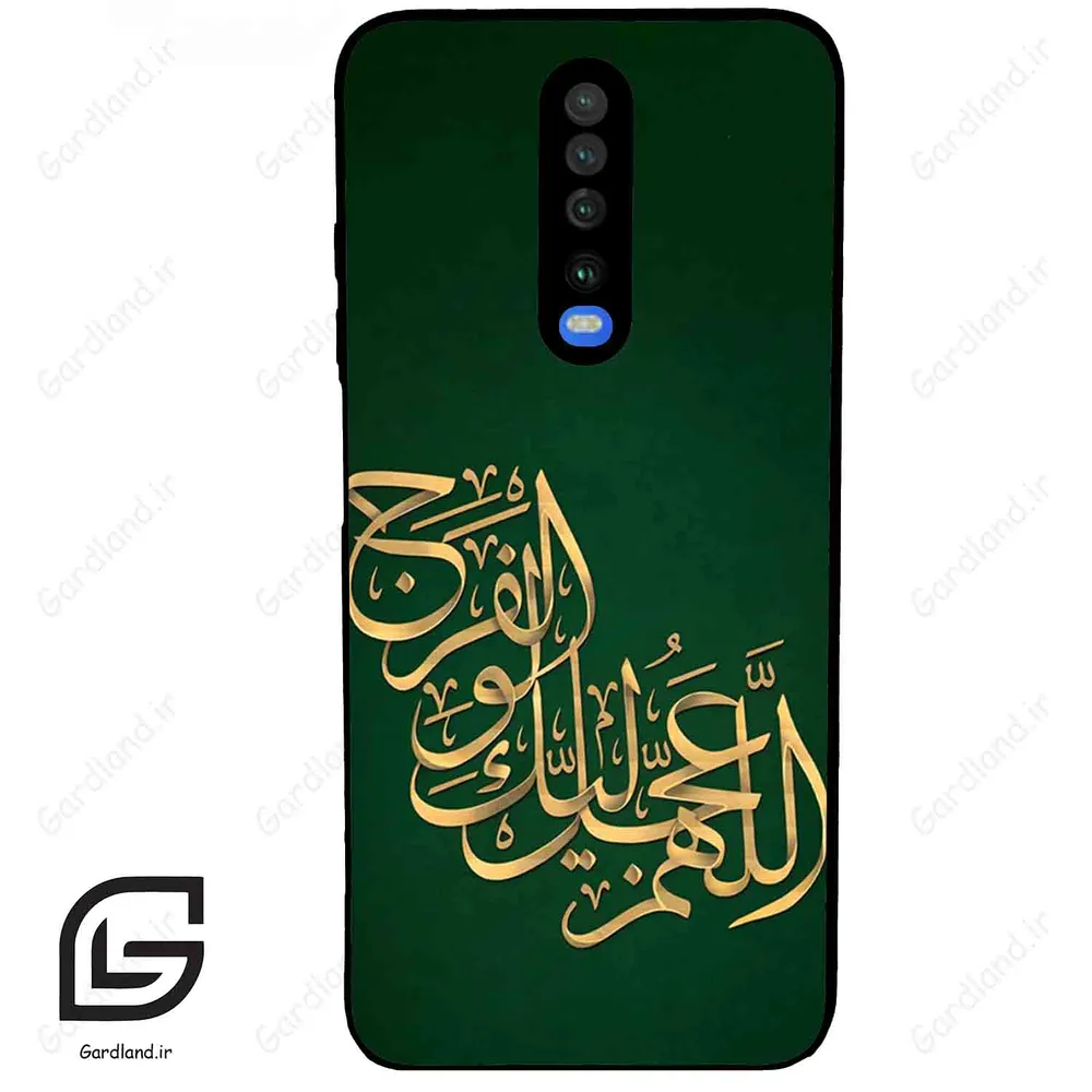 قاب گوشی شیائومی ردمی کی 30 (Redmi K30 ) طرح مذهبی کد 2950