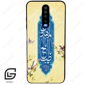قاب گوشی شیائومی ردمی کی 30 (Redmi K30 ) طرح نوشته کد 2954