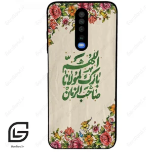قاب گوشی شیائومی ردمی کی 30 (Redmi K30 ) طرح امام کد 2956