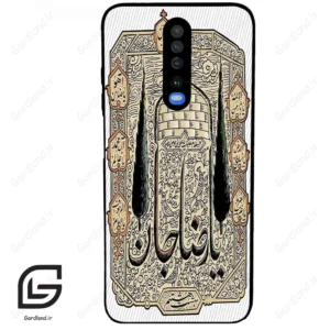 قاب گوشی شیائومی ردمی کی 30 (Redmi K30 ) طرح امام کد 2959