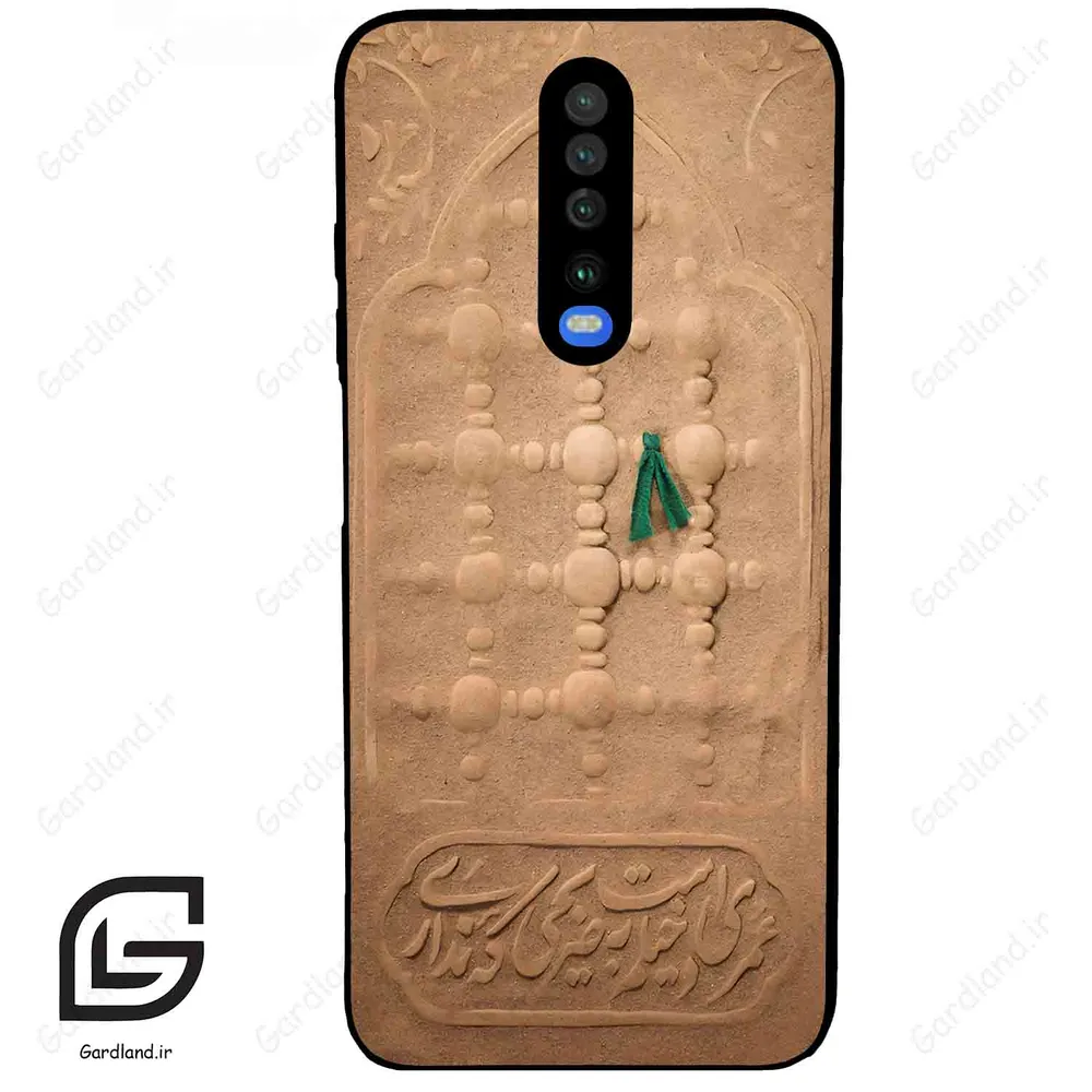 قاب گوشی شیائومی ردمی کی 30 (Redmi K30 ) طرح مذهبی کد 2961