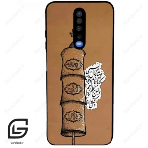 قاب گوشی شیائومی ردمی کی 30 (Redmi K30 ) طرح مذهبی کد 2964