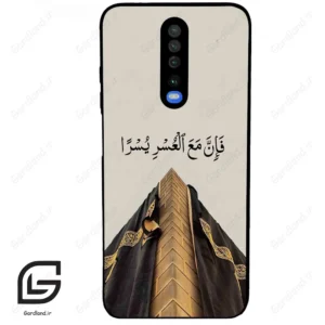 قاب گوشی شیائومی ردمی کی 30 (Redmi K30 ) طرح کعبه کد 2968