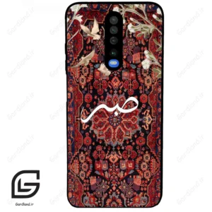 قاب گوشی شیائومی ردمی کی 30 (Redmi K30 ) طرح صبر کد 2971