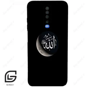 قاب گوشی شیائومی ردمی کی 30 (Redmi K30 ) طرح الله کد 2972