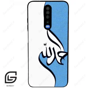 قاب گوشی شیائومی ردمی کی 30 (Redmi K30 ) طرح نوشته کد 2974