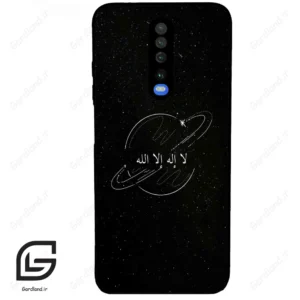 قاب گوشی شیائومی ردمی کی 30 (Redmi K30 ) طرح اسمان کد 2977