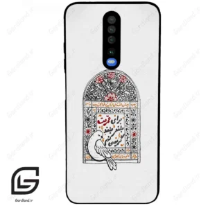 قاب گوشی شیائومی ردمی کی 30 (Redmi K30 ) طرح محرم کد 2984