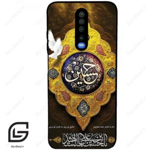 قاب گوشی شیائومی ردمی کی 30 (Redmi K30 ) طرح مذهبی کد 2998