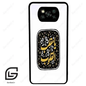 قاب گوشی شیائومی پوکو ایکس 3 (Poco X3 ) طرح دعا کد 2904