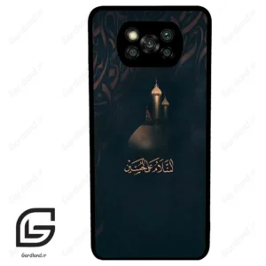 قاب گوشی شیائومی پوکو ایکس 3 (Poco X3 ) طرح مذهبی کد 2906