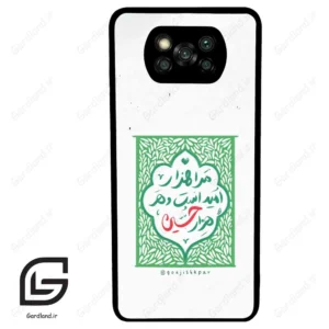 قاب گوشی شیائومی پوکو ایکس 3 (Poco X3 ) طرح نوشته کد 2911