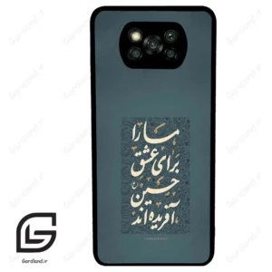 قاب گوشی شیائومی پوکو ایکس 3 (Poco X3 ) طرح نوشته کد 2912