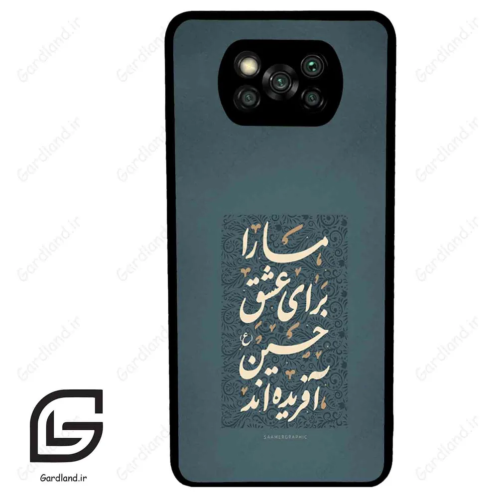 قاب گوشی شیائومی پوکو ایکس 3 (Poco X3 ) طرح نوشته کد 2912