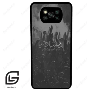 قاب گوشی شیائومی پوکو ایکس 3 (Poco X3 ) طرح نوشته کد 2921