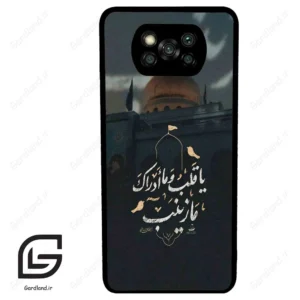 قاب گوشی شیائومی پوکو ایکس 3 (Poco X3 ) طرح مذهبی کد 2929