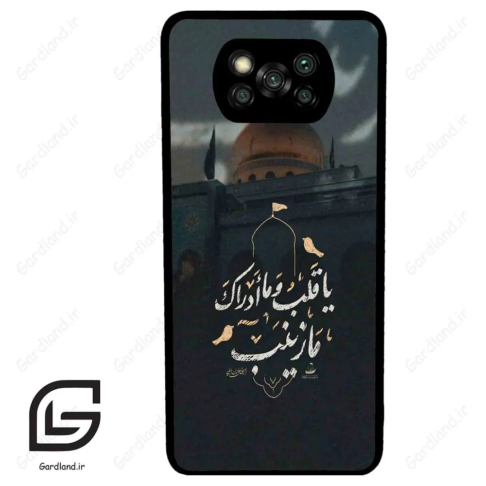 قاب گوشی شیائومی پوکو ایکس 3 (Poco X3 ) طرح مذهبی کد 2929