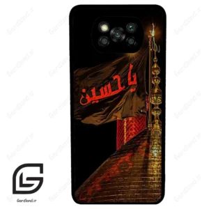قاب گوشی شیائومی پوکو ایکس 3 (Poco X3 ) طرح یا کد 2941