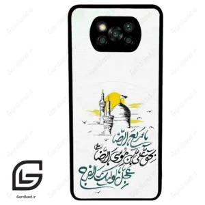 قاب گوشی شیائومی پوکو ایکس 3 (Poco X3 ) طرح نوشته کد 2949