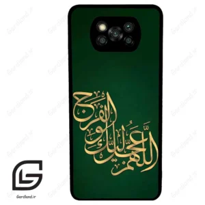 قاب گوشی شیائومی پوکو ایکس 3 (Poco X3 ) طرح مذهبی کد 2950