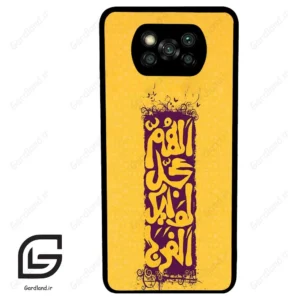 قاب گوشی شیائومی پوکو ایکس 3 (Poco X3 ) طرح مذهبی کد 2951
