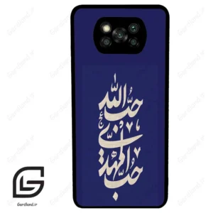 قاب گوشی شیائومی پوکو ایکس 3 (Poco X3 ) طرح نوشته کد 2952