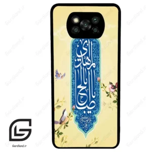 قاب گوشی شیائومی پوکو ایکس 3 (Poco X3 ) طرح نوشته کد 2954