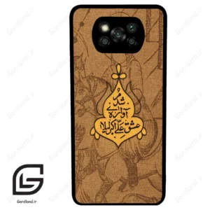 قاب گوشی شیائومی پوکو ایکس 3 (Poco X3 ) طرح متن کد 2955