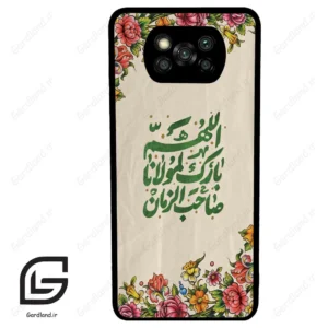 قاب گوشی شیائومی پوکو ایکس 3 (Poco X3 ) طرح امام کد 2956
