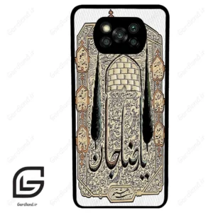 قاب گوشی شیائومی پوکو ایکس 3 (Poco X3 ) طرح امام کد 2959