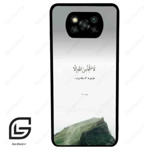 قاب گوشی شیائومی پوکو ایکس 3 (Poco X3 ) طرح دعا کد 2963