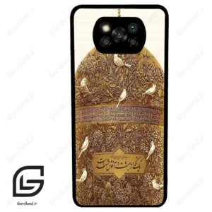قاب گوشی شیائومی پوکو ایکس 3 (Poco X3 ) طرح گنبد کد 2976
