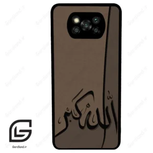 قاب گوشی شیائومی پوکو ایکس 3 (Poco X3 ) طرح الله کد 2979