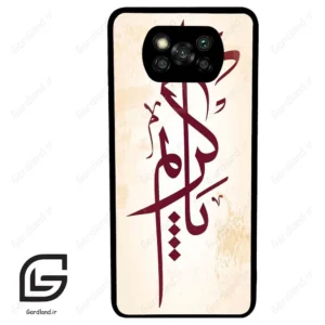 قاب گوشی شیائومی پوکو ایکس 3 (Poco X3 ) طرح نوشته کد 2980