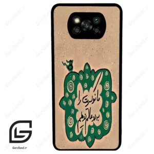 قاب گوشی شیائومی پوکو ایکس 3 (Poco X3 ) طرح نوشته کد 2996