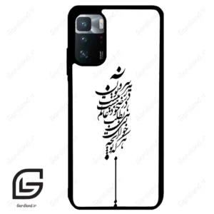 قاب گوشی شیائومی پوکو ایکس 3 جی تی (Poco X3 GT ) طرح نوشته کد 2191