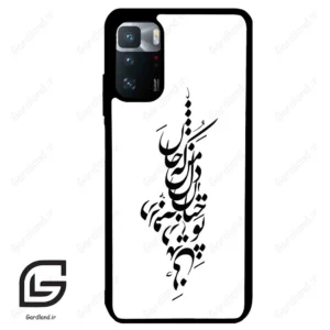 قاب گوشی شیائومی پوکو ایکس 3 جی تی (Poco X3 GT ) طرح نوشته کد 2262