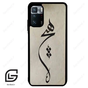 قاب گوشی شیائومی پوکو ایکس 3 جی تی (Poco X3 GT ) طرح نوشته کد 2274