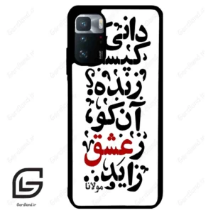 قاب گوشی شیائومی پوکو ایکس 3 جی تی (Poco X3 GT ) طرح نوشته کد 2279