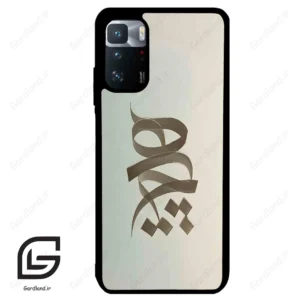 قاب گوشی شیائومی پوکو ایکس 3 جی تی (Poco X3 GT ) طرح نوشته کد 2280