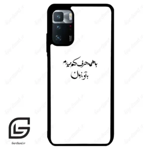 قاب گوشی شیائومی پوکو ایکس 3 جی تی (Poco X3 GT ) طرح نوشته کد 2283