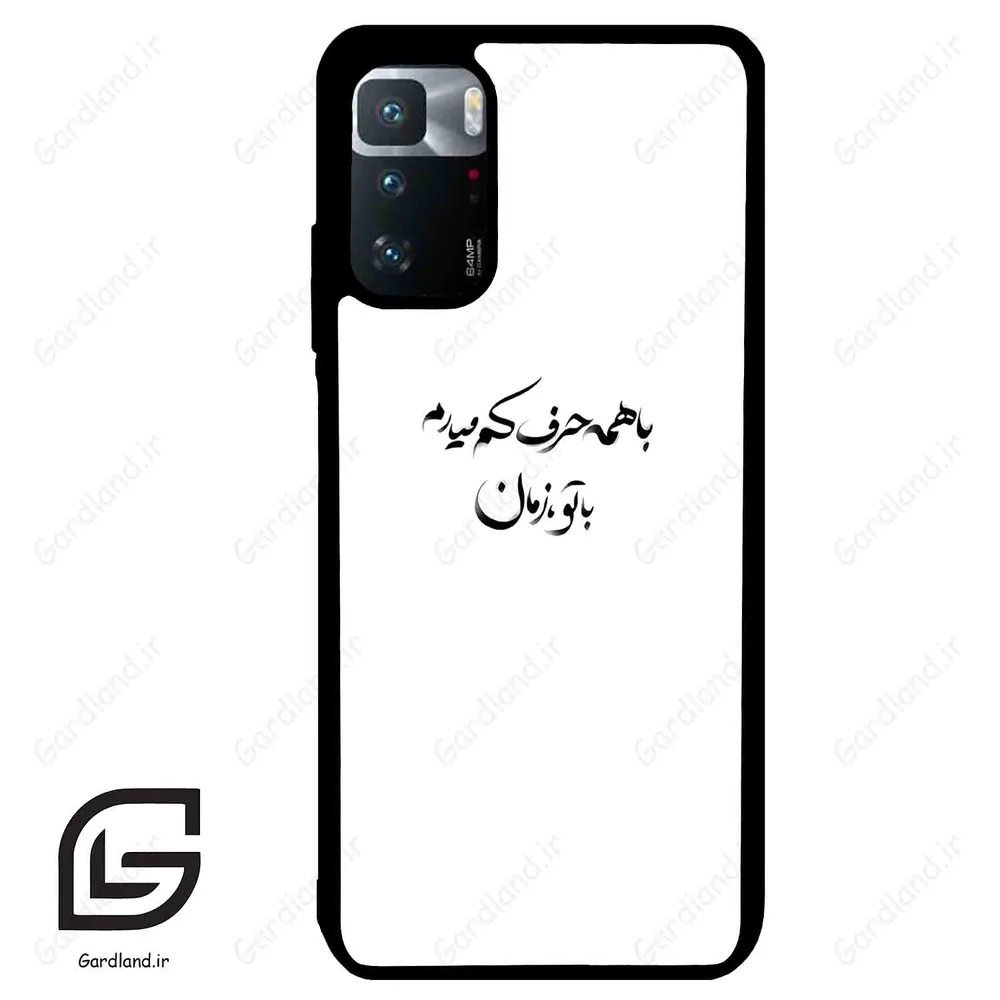 قاب گوشی شیائومی پوکو ایکس 3 جی تی (Poco X3 GT ) طرح نوشته کد 2283