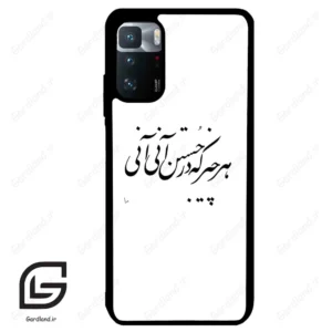 قاب گوشی شیائومی پوکو ایکس 3 جی تی (Poco X3 GT ) طرح نوشته کد 2284