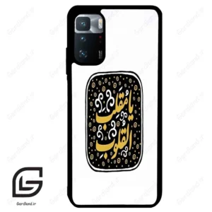 قاب گوشی شیائومی پوکو ایکس 3 جی تی (Poco X3 GT ) طرح دعا کد 2904