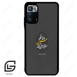 قاب گوشی شیائومی پوکو ایکس 3 جی تی (Poco X3 GT ) طرح نوشته کد 2910