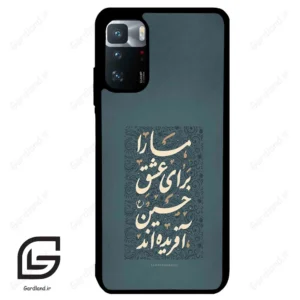 قاب گوشی شیائومی پوکو ایکس 3 جی تی (Poco X3 GT ) طرح نوشته کد 2912