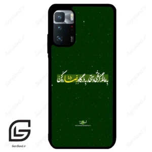 قاب گوشی شیائومی پوکو ایکس 3 جی تی (Poco X3 GT ) طرح متن کد 2936