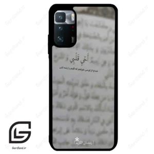 قاب گوشی شیائومی پوکو ایکس 3 جی تی (Poco X3 GT ) طرح نوشته کد 2970